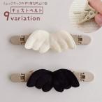  грудь ремень рюкзак частота рюкзак ремень грудь ремешок .... предотвращение рюкзак аксессуары Kids ребенок baby младенец сумка аксессуары 