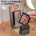  тени для век держатель подставка дисплей cosme сопутствующие товары место хранения сопутствующие товары мелкие вещи место хранения кейс для хранения прозрачный прозрачный простой ящик для косметики перегородка . щеки 