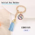 キーホルダー キーリング チャーム 