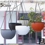  висячий посадочная машина садоводство подвешивание ниже тип цепь крюк цветок pot план to pot план to вешалка цветочный горшок подвешивание горшок 