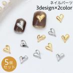  Nailparts 5 шт. комплект украшение metal детали Heart медведь цветок Gold цвет серебряный цвет симпатичный модный ногти сопутствующие товары 