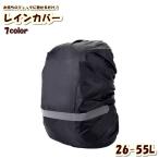  дождевик рюкзак покрытие рюкзак покрытие сумка для аксессуары товары для улицы оскфорд одноцветный одиночный цвет простой непромокаемая одежда водонепроницаемый ходить на работу посещение школы собственный вращение 