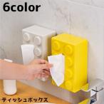  коробка для салфеток чехол для салфеток блок двусторонний лента стена место хранения интерьер .. ребенок часть магазин удобный симпатичный простой модный 