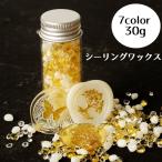  cургуч полимер 30g штамп античный прозрачный мед цвет конверт письмо бутылка блокнот модный подарок подарок 