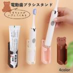  электрический зубная щетка подставка зубная щетка держатель зубная щетка установить склеивание тип орнамент установка простой сверление не необходимо отходит ... место хранения компактный одноцветный .. уборная автобус салон 