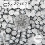  cургуч 50 шарик ввод канцелярские товары украшение металлик голубой зеленый kala шероховатость изобилие меньше 