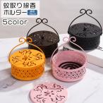 ショッピング蚊取り線香 蚊取り線香入れ 蚊取り線香ホルダー 蚊取り線香立て 蚊取り線香入れ 蚊取り器 虫除け 吊り下げ 床置き 卓上 蚊よけ 防虫 アウトドア キャンプ おし