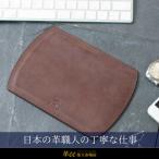  коврик для мыши натуральная кожа кожа кожа высококлассный сделано в Японии модный подарок подарок популярный 