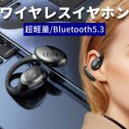 Bluetooth слуховай аппарат беспроводной слуховай аппарат одна сторона уголок супер-легкий уголок .. type водонепроницаемый слуховай аппарат левый правый уголок двоякое применение "свободные руки" телефонный разговор легкий стиль PSE засвидетельствование завершено 