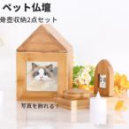 2 позиций комплект для домашних животных домашний алтарь простой .. место хранения собака кошка ... домашнее животное .. бамбук товар кейс inserting предмет . дом дом type living симпатичный модный 