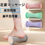  подошва массаж пара tsubo пара .. здоровье товары подарок relax товары для здоровья день рождения утомление восстановление пара низ ... перевозка удобный дом офисный 