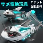  электрический same робот игрушка электрический игрушка Shark пластиковая модель комплект автоматика пробег игрушка ребенок Kids 8 лет и больше модель симпатичный пластиковая модель фигурка подарок подарок 