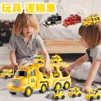 おもちゃ 車 おもちゃ ミニカー 建設トラック子供 の 車 おもちゃ 玩具7 in 1消防車おもちゃ 男の子ランキング 誕生日 プレゼント 贈り物