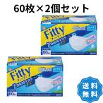 フィッティ Fitty 7DAYSマスク EXプラス 60枚入 ホワイト ふつうサイズ 2個セット