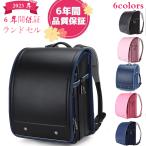 軽量 ランドセル 男の子 女の子 高級合皮 大容量 自動ロック 防水 schoolbag 通学 入学 A4フラットファイル対応  6年間保証 レインカバー 送料無料