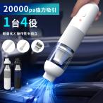  портативный очиститель беспроводной мощный заряжающийся маленький размер пылесос легкий автомобильный пылесос портативный пылесос машина очиститель дом / в машине модный Mini 