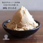  рис .2 раз сочетание. . соль .. белый miso 1kg соль минут 25% cut 2 10 ..... энзим . вдоволь сочетание тест . без добавок местного производства большой бобы 100%