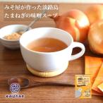  Awaji Island лук репчатый тест . суп 1 пакет 15.