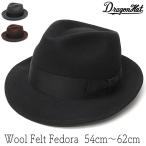 ウールフエルト中折れ帽 DRAGON HAT ドラゴンハット ハット メンズ 秋冬 大きいサイズ 小さいサイズ