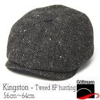 帽子 ツイード8枚はぎハンチング GOTTMANN ゴットマン KINGSTON キングストン秋冬 メンズ 大きいサイズの帽子アリ 小さいサイズ アウトレットAW AWC5