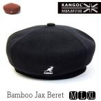 帽子 KANGOL カンゴール バンブーニットベレー Bamboo Jax Beret メンズ レディース ユニセックス 春夏 ベレー帽 大きいサイズの帽子アリ