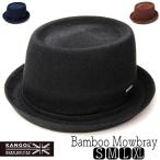 帽子 KANGOL カンゴール バンブーポークパイハット BAMBOO MOWBRAY メンズ 春夏 カジュアル  大きいサイズの帽子アリ 小さいサイズあり
