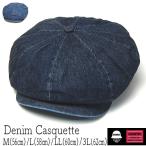 ショッピングハンチング デニムキャスケット COUNTRY カントリー オールシーズン メンズ ユニセックス 手洗い 日本製 大きいサイズの帽子アリ 小さいサイズ対応 25AWS