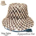 ストローバケットハット NINE TAILOR ナインテイラー Agapanthus Hat 春夏 レディース ユニセックス アウトレットSS