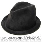 帽子 REINHARD PLANK レナード プランク ファーフエルト中折れ帽 BONA SMALL BLACK WAXED CRACKEDED ハット 大きいサイズの帽子アリ 23AW