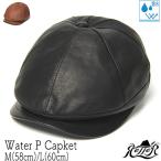 帽子 撥水レザー8枚はぎハンチング Retter レッター Water P Capket メンズ 秋冬 革 日本製 大きいサイズの帽子アリ AWC5