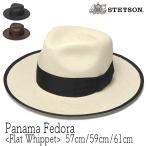 帽子 つば広パナマ中折れ帽 STETSON ステットソン FLAT WHIPPET PA SE656 ウィペット ハット メンズ 春夏 ストローハット 大きいサイズの帽子 アウトレットSS