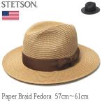 STETSON ステットソン ペーパーブレード中折れ帽 メンズ 春夏 ストローハット 紫外線対策 つば広ハット