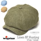 帽子 リネン8枚はぎハンチング WIGENS ヴィーゲン LIBECO リベコ Newsboy Classic Cap メンズ 春夏 キャスケット 麻 大きいサイズの帽子あり 25SA