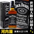 ジャックダニエル ブラック 700ml 40度 正規品 かっこいいブラックメタル缶BOX入り  (Jack Daniel`s Tennessee Whiskey Black) ウィスキー