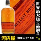 ビュレット (ブレット) バーボン 700ml 45度 正規品 ウィスキー