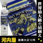 ヴィンセント ヴァン ゴッホ ウォッカ ブルー 1000ml 40度 正規品 (Vincent Van Gogh Vodka Blue)