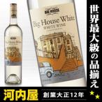 ビッグハウス ホワイト 白 750ml