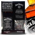 ジャックダニエル ブラック 700ml 40度 正規品 オリジナルロゴ入りグラス付 (Jack Daniel`s Tennessee Whiskey Black) ウィスキー