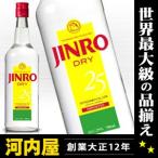 JINRO DRY （ジンロ ドライ） 真露 700ml 25度 正規品 韓国焼酎