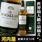 マッカラン セレクトオーク 1000ml 40度 (Macallan Select Oak) ウィスキー