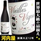 ラ パッション グルナッシュ ヴィエイユ・ヴィーニュ(V.V.) 赤 750ml 入荷時によりニューヴィンテージ・ニューラベルで発送します。