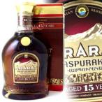 アララット 15年 ヴァスプラカン 500ml 40度 正規 箱付