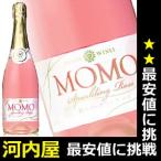 桃が香る色鮮やかなロゼ  桃スパークリング ロゼ 720ml 10度 ブルー シャンパン 国産 ロゼ スパークリングワイン スパークリング