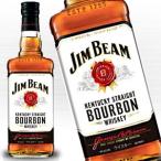 ジムビーム ホワイト 正規 700ml 40度
