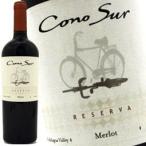 コノスル・メルロー レゼルヴァ (赤ワイン) 750ml ワイン チリ チリ 赤ワイン