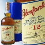 グレンファークラス 12年 700ml 43度 正規品 箱付