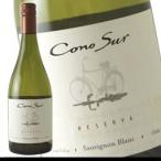 コノスル・ソーヴィニヨン・ブラン レゼルバ (白ワイン) 750ml ワイン チリ チリ 白ワイン