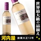 コノスル・ゲヴェルツ・トラミネール ヴァラエタル (白ワイン) ハーフ 375ml 正規 ワイン チリ チリ 白ワイン