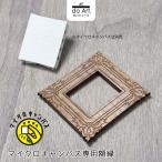 do-Art. микро парусина специальный сумма 