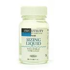 ホルベイン 水彩メディウム マルチサイジング (60ml) にじみ止め